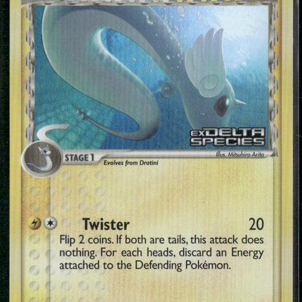 Pokemon Delta Species #042/113 Dragonair