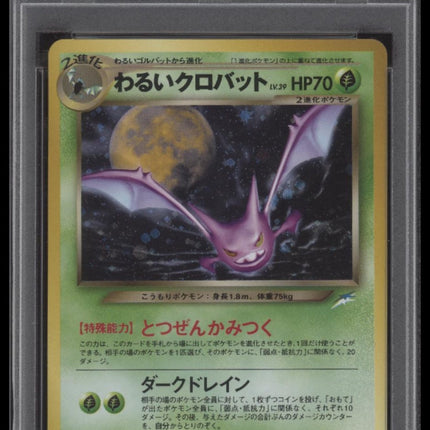 Dark Crobat-Holo 2001 Pokemon Japanese Neo 4 #169 PSA 9