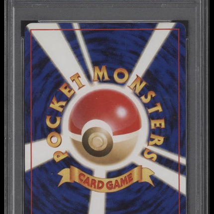 Dark Typhlosion-Holo 2001 Pokemon Japanese Neo 4 #157 PSA 9