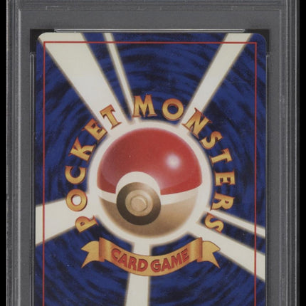Ninetales-Holo 1996 Pokemon Japanese Basic #38 PSA 8