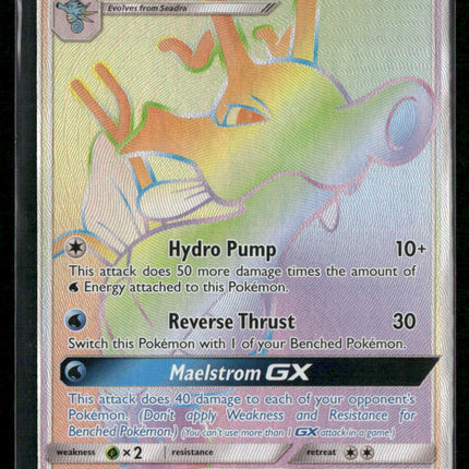 Kingdra GX SM Promos #SM155