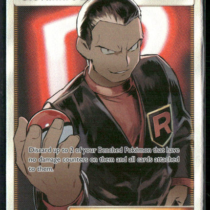 Giovanni's Exile (Full Art) Hidden Fates - 67/68