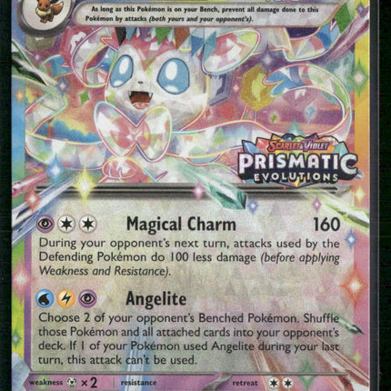 Sylveon ex Miscellaneous Cards & Products #041/131