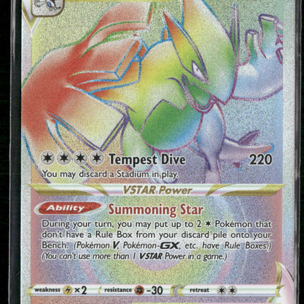 Lugia VSTAR (Secret) (202) SWSH12: Silver Tempest #202/195
