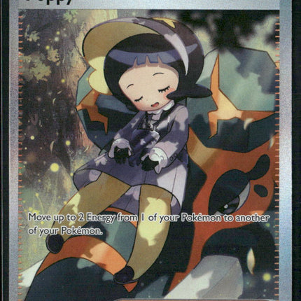Poppy SV03: Obsidian Flames #227/197