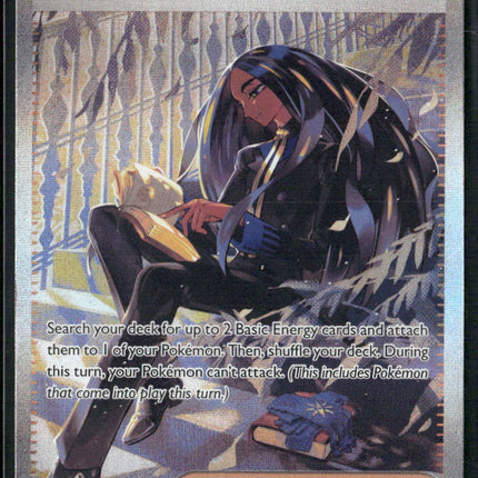 Geeta SV03: Obsidian Flames #226/197