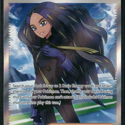Geeta SV03: Obsidian Flames #218/197