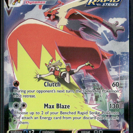 Blaziken VMAX SWSH12: Silver Tempest Trainer Gallery #TG15/TG30