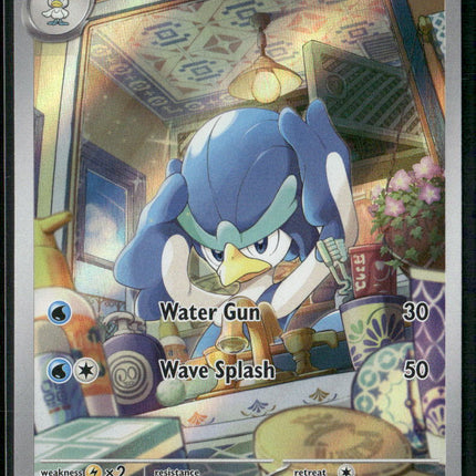 Quaxwell SV02: Paldea Evolved #207/193
