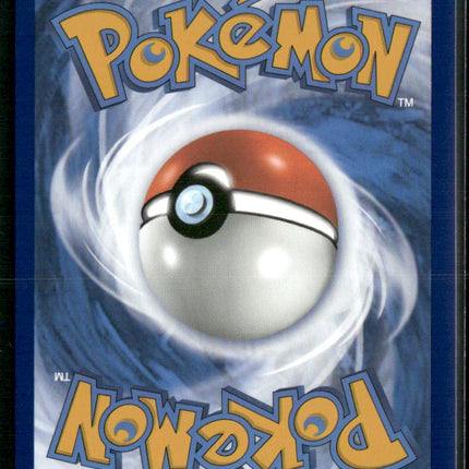 Wo-Chien ex SV02: Paldea Evolved #257/193