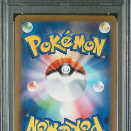 Squirtle 2023 Pokemon Japanese Sv2a-Pokemon 151 #170 Art Rare PSA 10