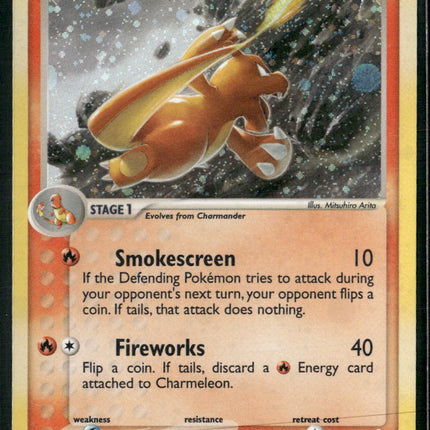 Charmeleon Dragon #99/97