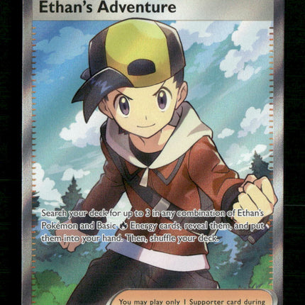 Ethan's Adventure SV10: Destined Rivals #221/182