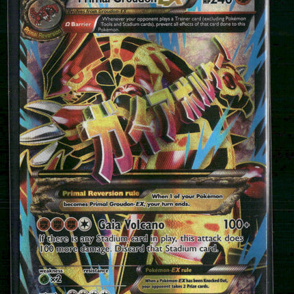 Primal Groudon EX (Omega XY - Primal Clash #151/160