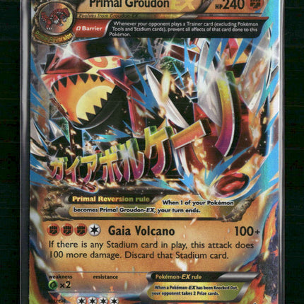 Primal Groudon EX (Omega) XY - Primal Clash #86/160