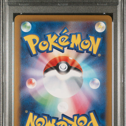 Leafeon Ex 2024 Pokemon Japanese Terastal Fest Ex #200 Special Art Rare PSA 10