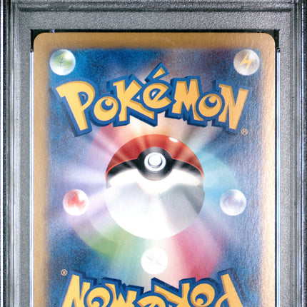 Eevee Ex 2024 Pokemon Japanese -Terastal  Special Art Rare PSA 10