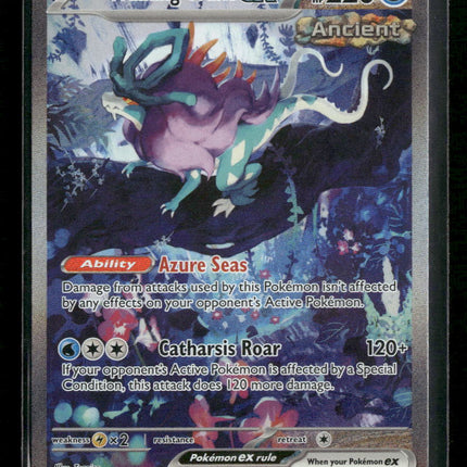 Walking Wake ex SV05: Temporal Forces #205/162