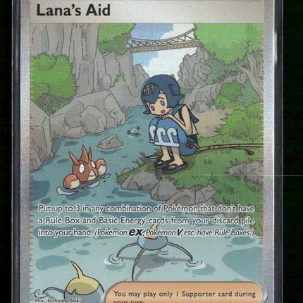 Lana's Aid SV06: Twilight Masquerade #219/167