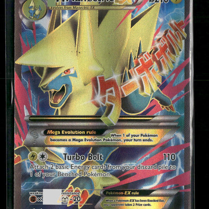 M Manectric EX Alternate Art Promos #024a/119
