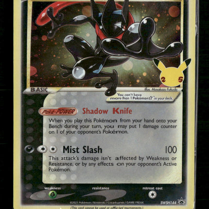 Greninja Star SWSH: Sword & Shield Promo Cards #SWSH144