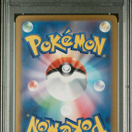 Palafin Ex 2024 Pokemon Japanese #207 Special Art Rare PSA 10