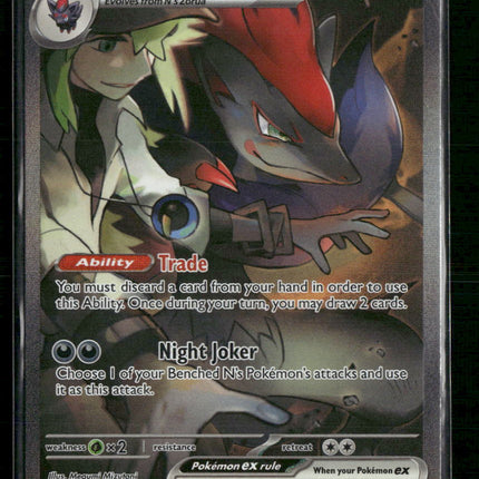 N's Zoroark ex SV09: Journey Together #185/159