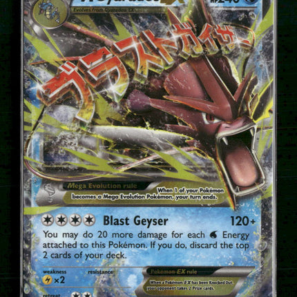 M Gyarados EX XY - BREAKpoint #27/122