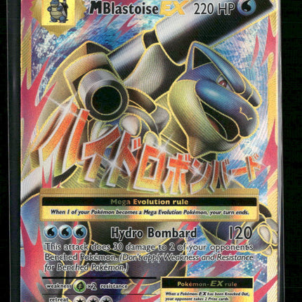 M Blastoise EX (Full Art) XY - Evolutions #102/108