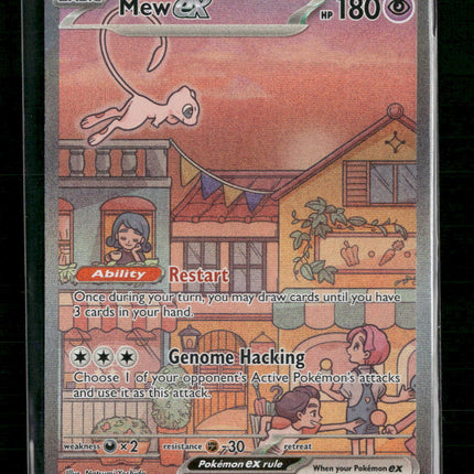 Mew ex SV: Scarlet & Violet Promo Cards #053