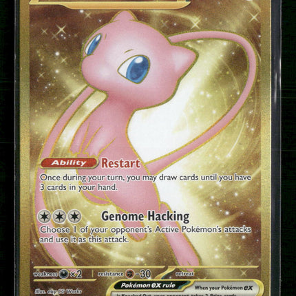 Mew ex SV: Scarlet & Violet 151 #205/165