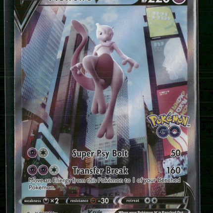 Mewtwo V (Alternate Full Art) Pokemon GO #072/078