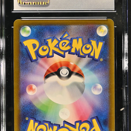 Bulbasaur 2023 Trading Card Game Classic #001/032 CGC 10