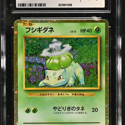 Bulbasaur 2023 Trading Card Game Classic #001/032 CGC 10
