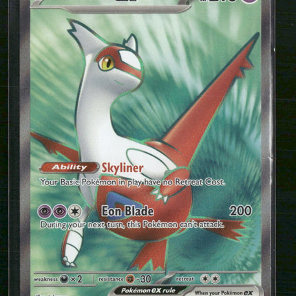 Latias ex SV08: Surging Sparks #220/191