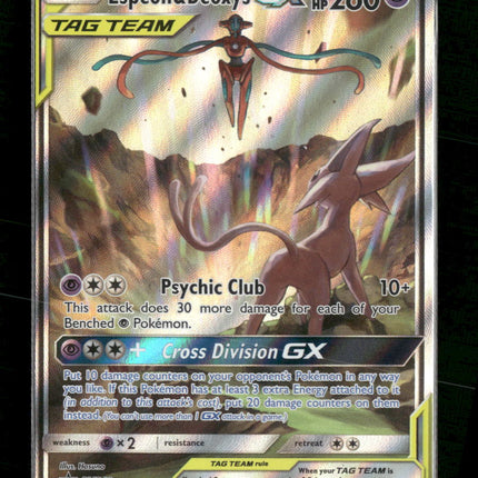 Espeon & Deoxys GX SM Promos #SM240
