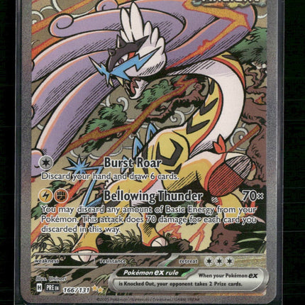 Raging Bolt ex SV: Prismatic Evolutions #166/131