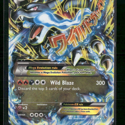 M Charizard EX (X) XY - Flashfire #69/106