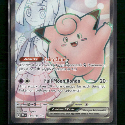 Lillie's Clefairy ex SV09: Journey Together #173/159