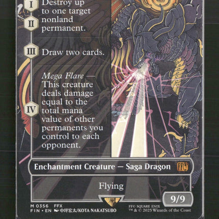 Summon: Bahamut (Borderless) FINAL FANTASY #356