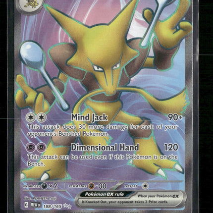 Alakazam ex SV: Scarlet & Violet 151 #188/165