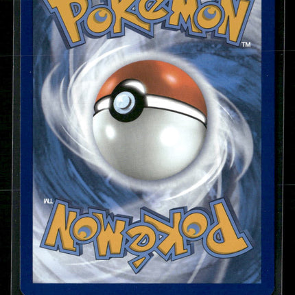 Pikachu SV: Scarlet & Violet 151 #173/165