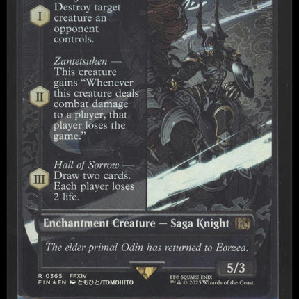 Summon: Primal Odin (Borderless) FINAL FANTASY #365