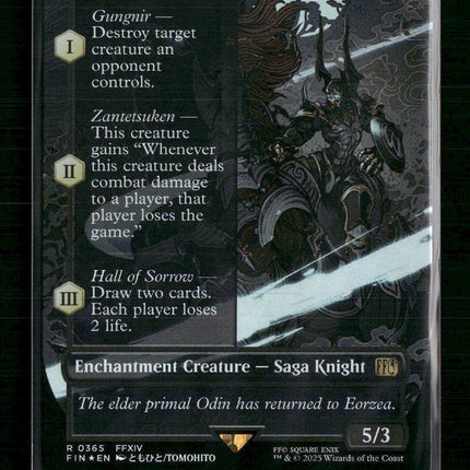 Summon: Primal Odin (Borderless) FINAL FANTASY #365