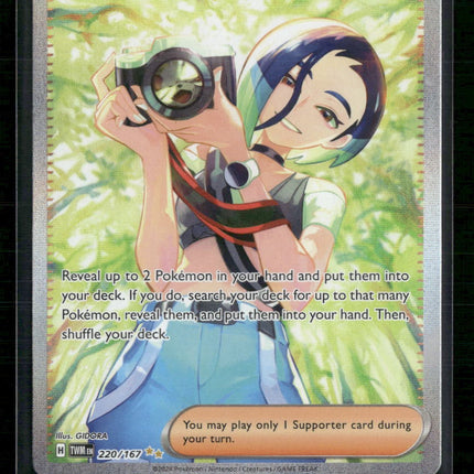 Perrin SV06: Twilight Masquerade #220/167