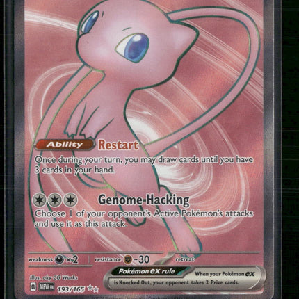 Mew ex SV: Scarlet & Violet 151 #193/165