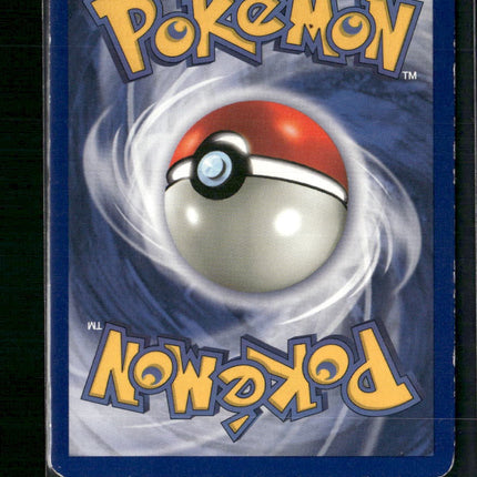 Haunter (6) Fossil #06/62