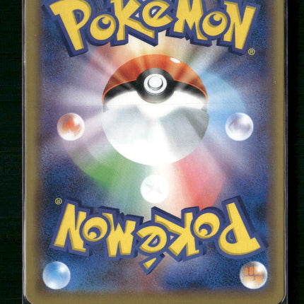 Slowpoke & Psyduck GX Japanese -