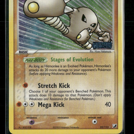 Hitmonlee Unseen Forces #25/115