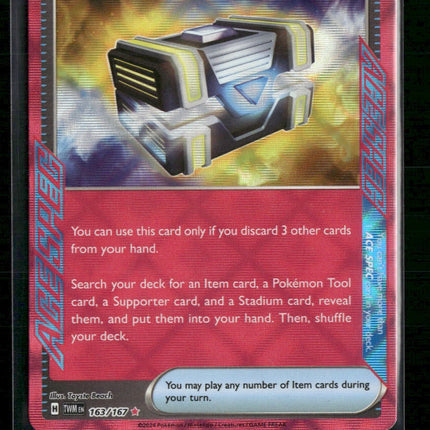 Secret Box SV06: Twilight Masquerade #163/167